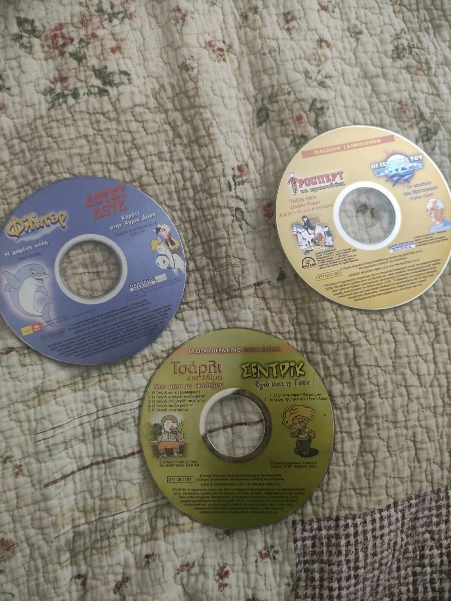 Vendora κοινουμενα σχέδια