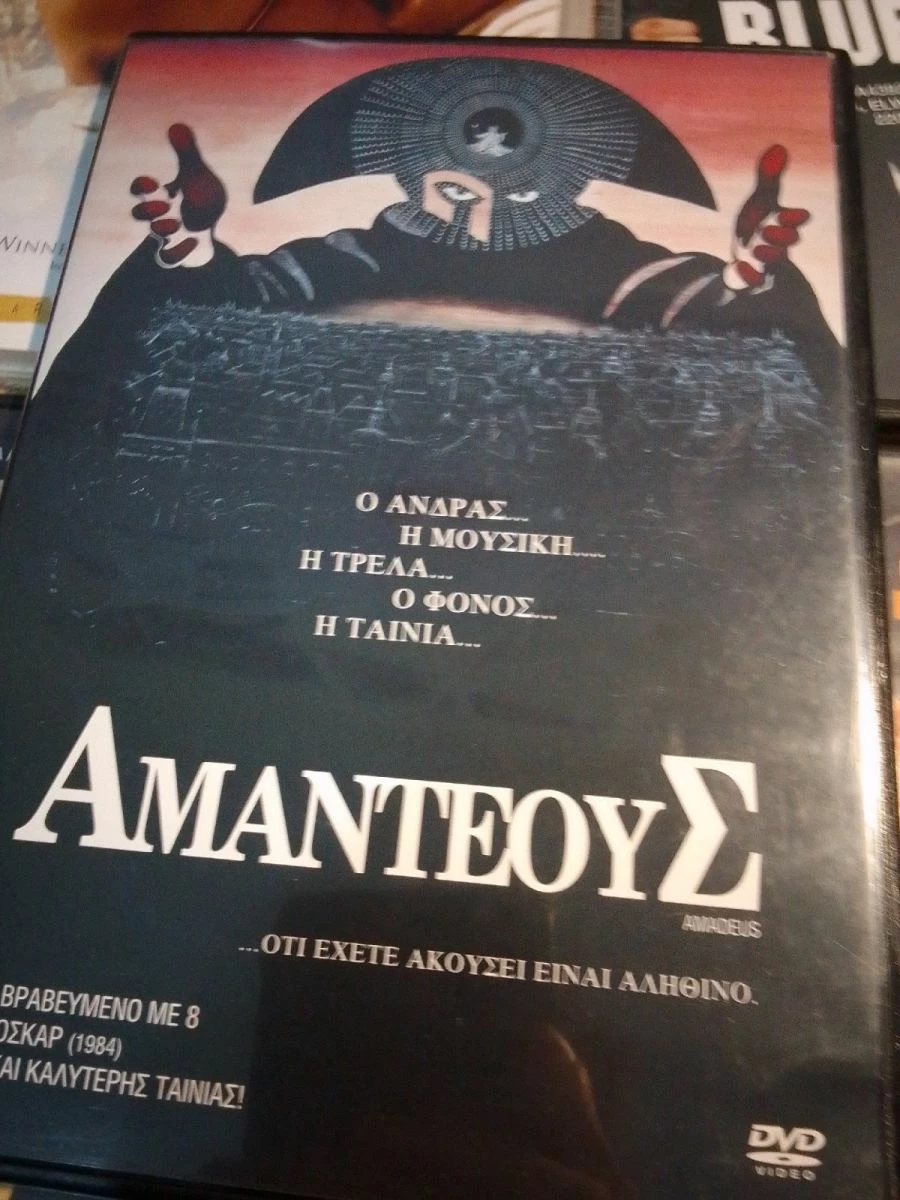 Vendora ταινίες όλων των ειδων - Image 3