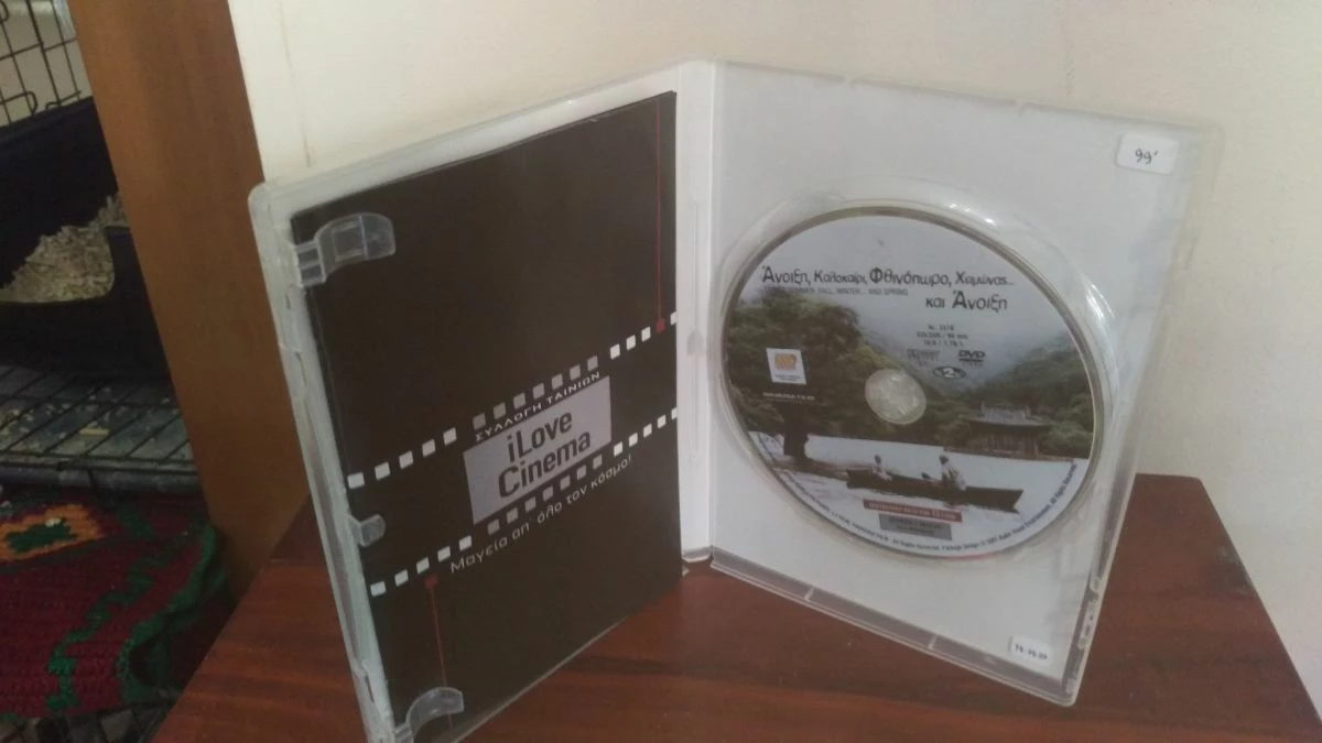 Vendora Spring, Summer, Fall, Winter... And Spring - Image 2