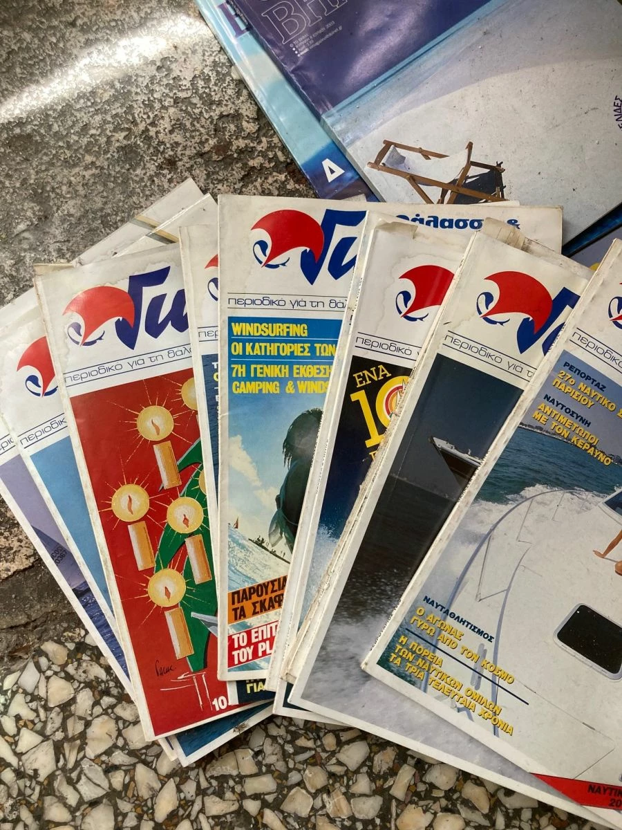 Vendora Περιοδικα «ΘΑΛΑΣΣΑ και ΓΙΩΤΙΝΓΚ»