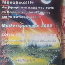 Vendora NEW TIMES NEXUS 8