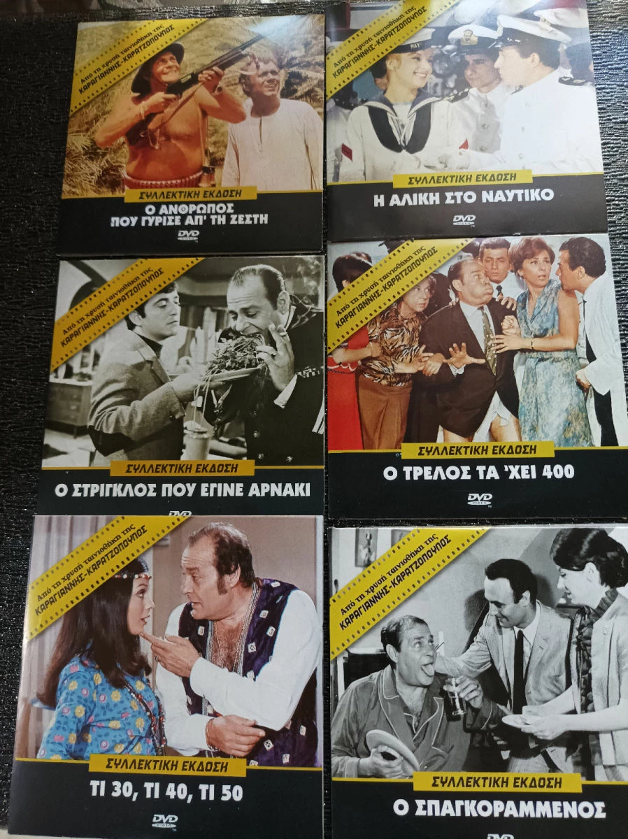 Vendora Ταινίες DVD