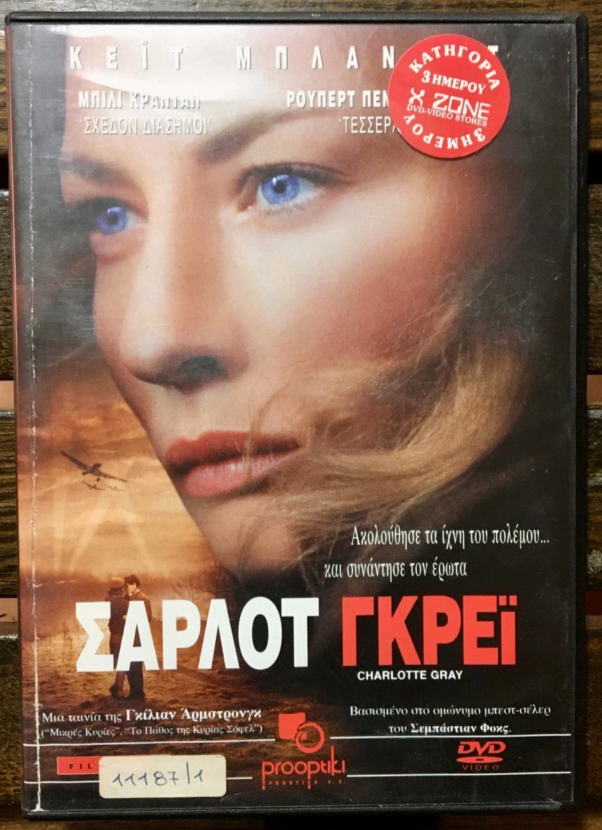 Vendora DvD - Charlotte Gray (2001)