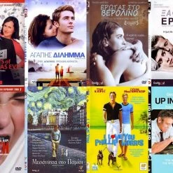 Vendora 8 DVD ΚΟΙΝΩΝΙΚΑ - ΑΙΣΘΗΜΑΤΙΚΑ #568