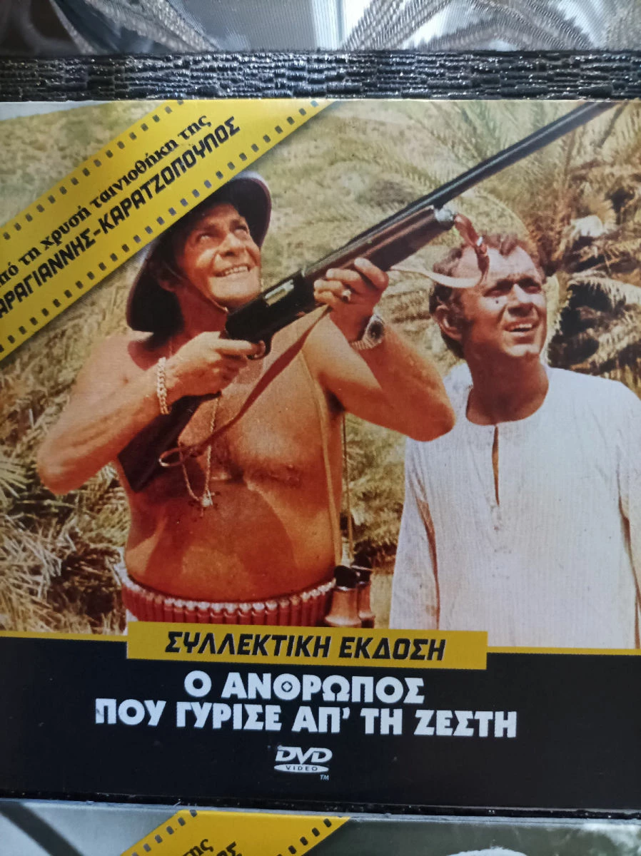 Vendora Ταινίες DVD - Image 2