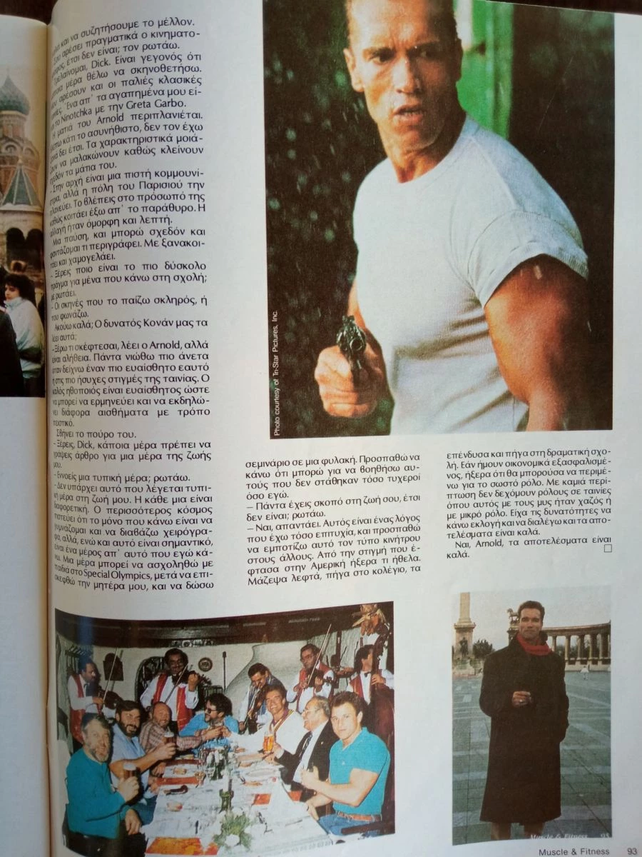 Vendora MUSCLE & FITNESS - Tεύχος 8 - Image 9