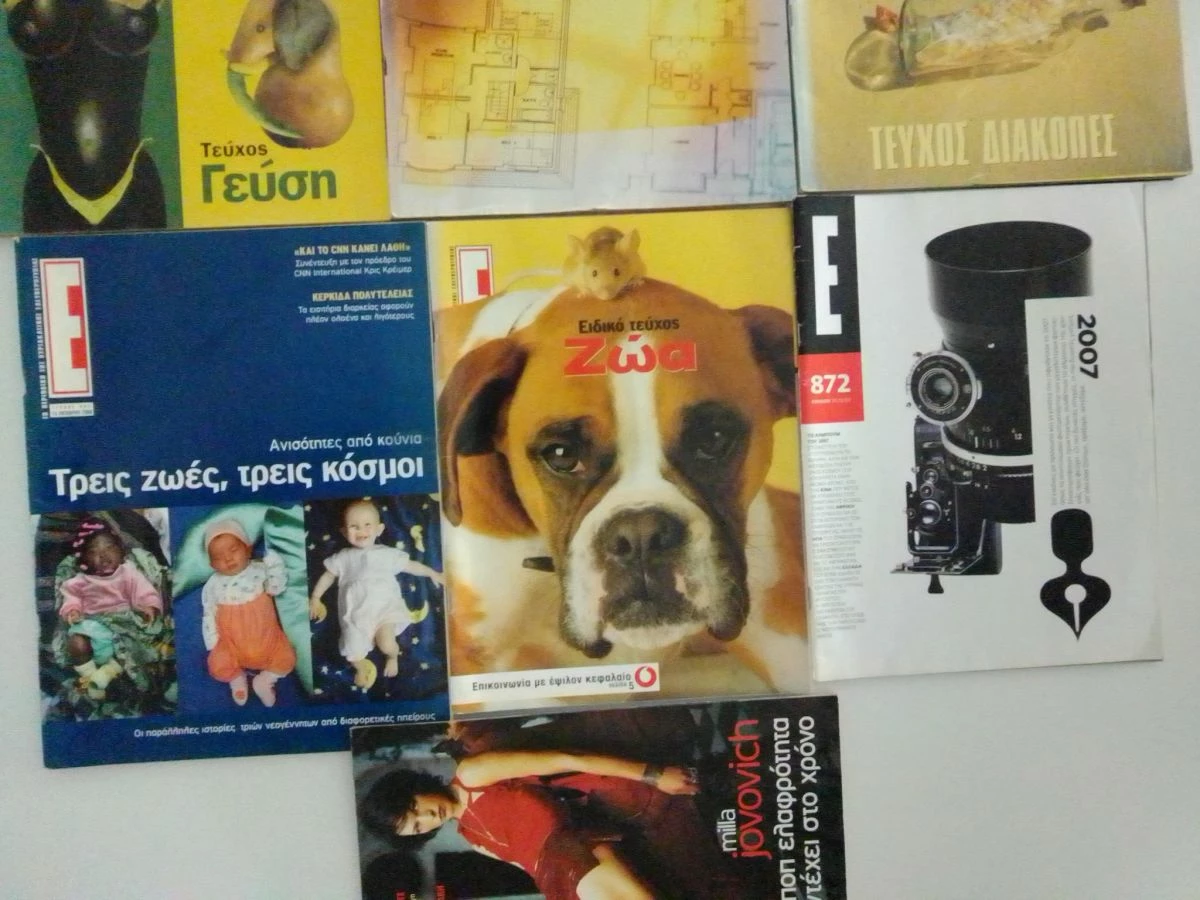 Vendora ΕΠΤΑ ΠΕΡΙΟΔΙΚΑ ΕΨΙΛΟΝ - Image 3