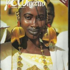 Vendora Γεωτρόπιο 145