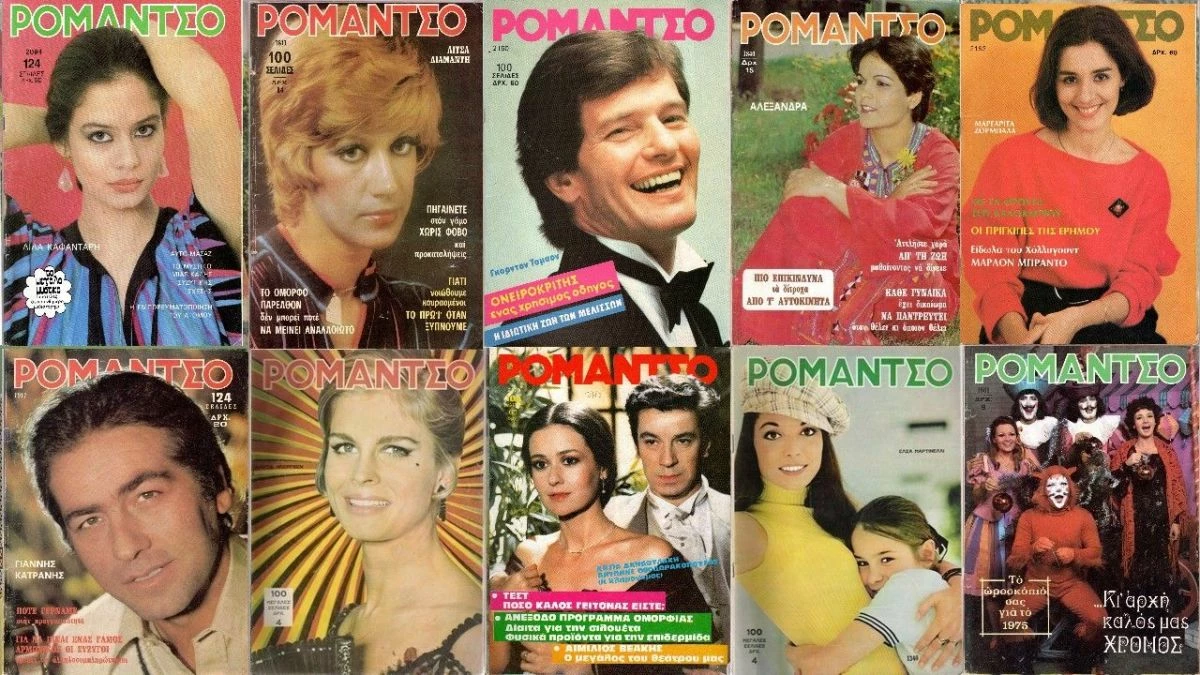 Vendora ΠΕΡΙΟΔΙΚΑ ΡΟΜΑΝΤΣΟ - Image 7