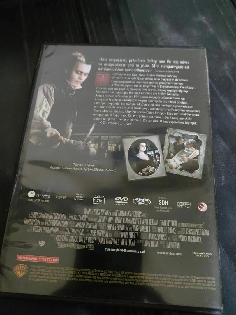Vendora Ταινια DVD - Sweany Todd - Ο Φονικος Κουρεας Της Οδου Φλιτ - Image 2