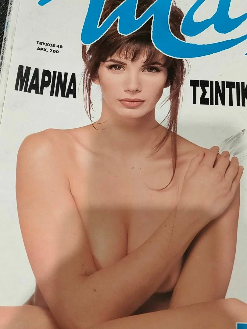 Vendora Περιοδικο MAX - Μαρινα Τσιντικιδου - Μαρτιος 1994 - Image 3