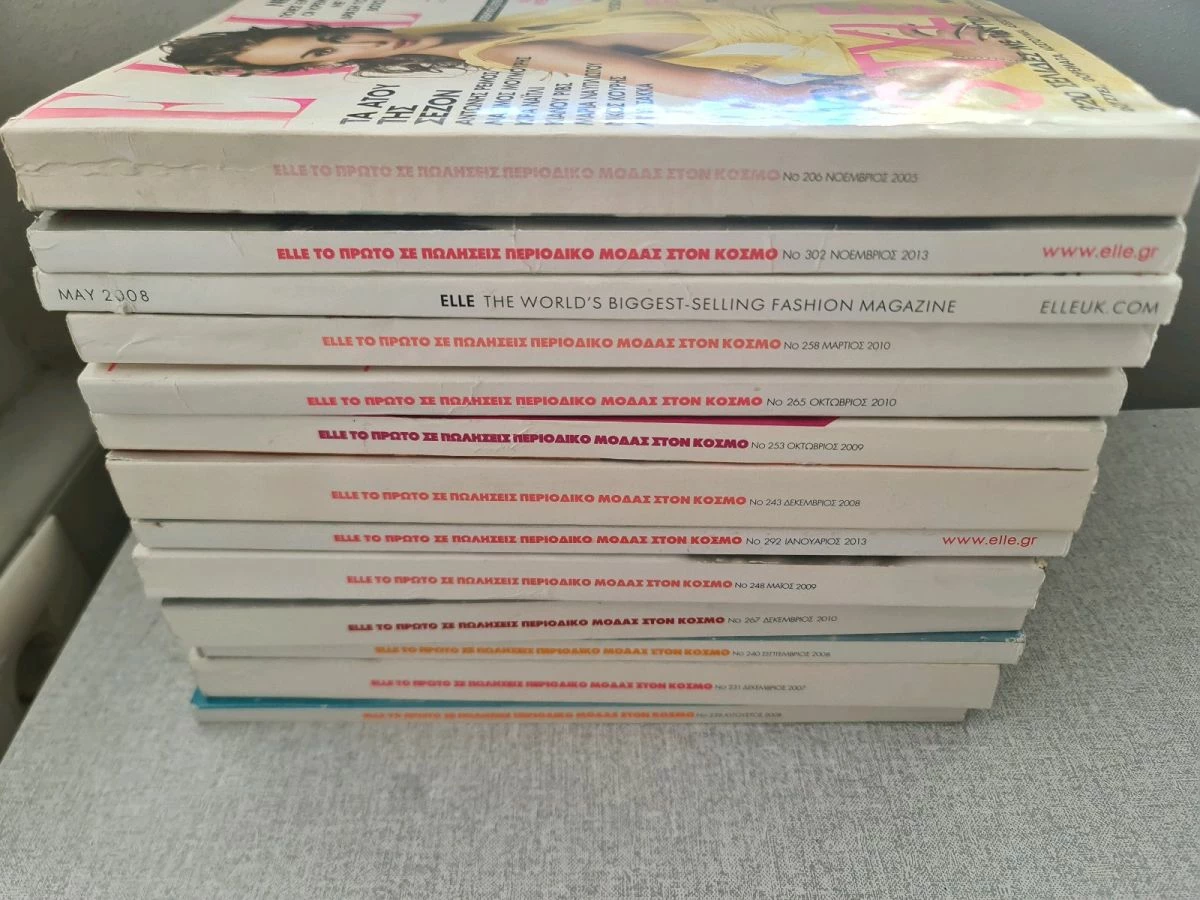 Vendora Περιοδικά ELLE ελληνικά - Image 3