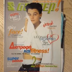 Vendora ΠΕΡΙΟΔΙΚΑ ΣΟΥΠΕΡ ΚΑΤΕΡΙΝΑ ΟΚΤΩΒΡΙΟΣ 1998