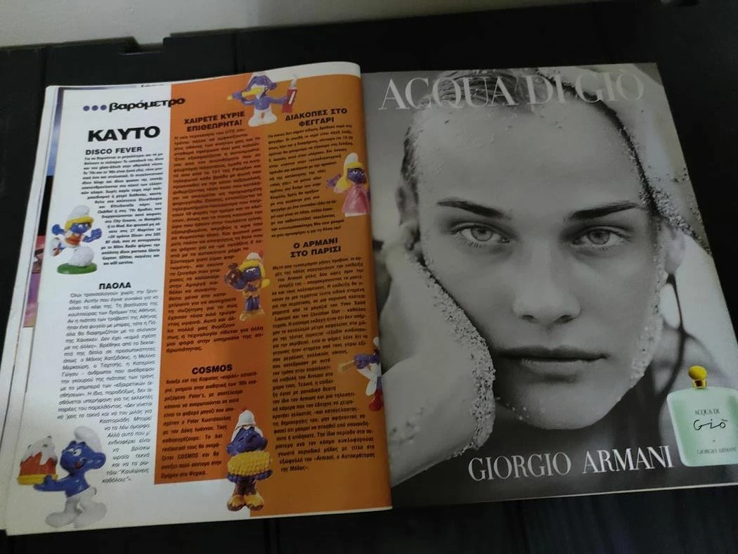 Vendora Περιοδικο NITRO - Απριλιος 1998 - Ιωαννα Παπαδημητριου - Image 3