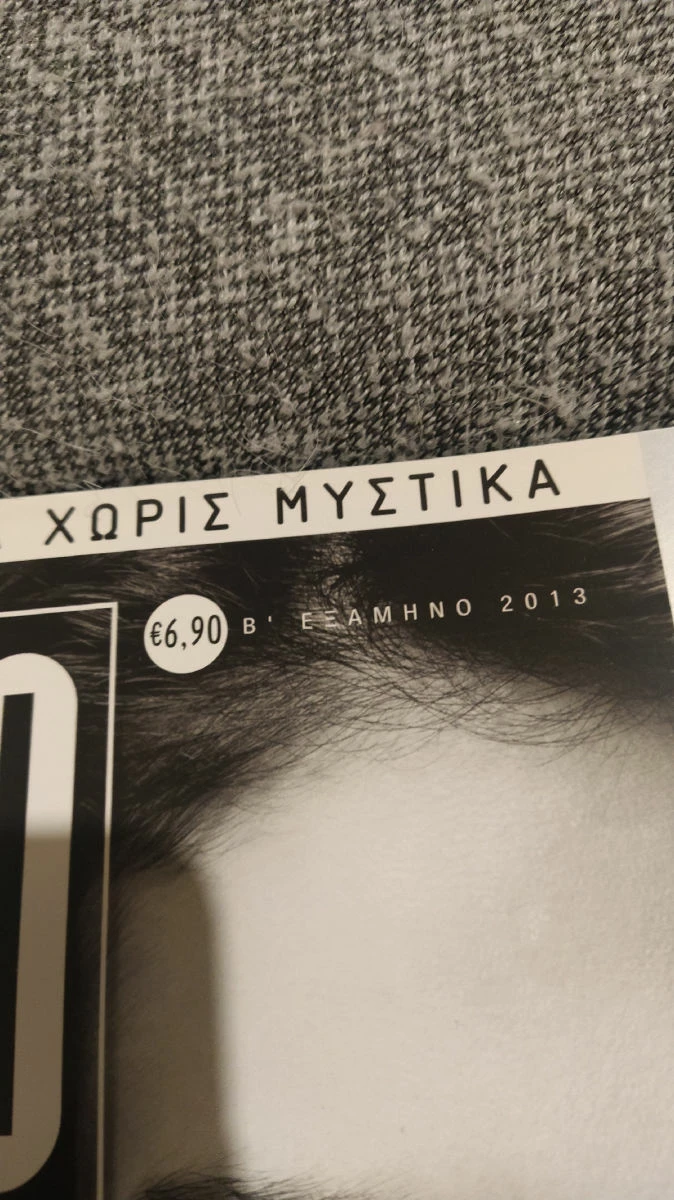 Vendora φωτογράφος Photo 3 περιοδικά - Image 3