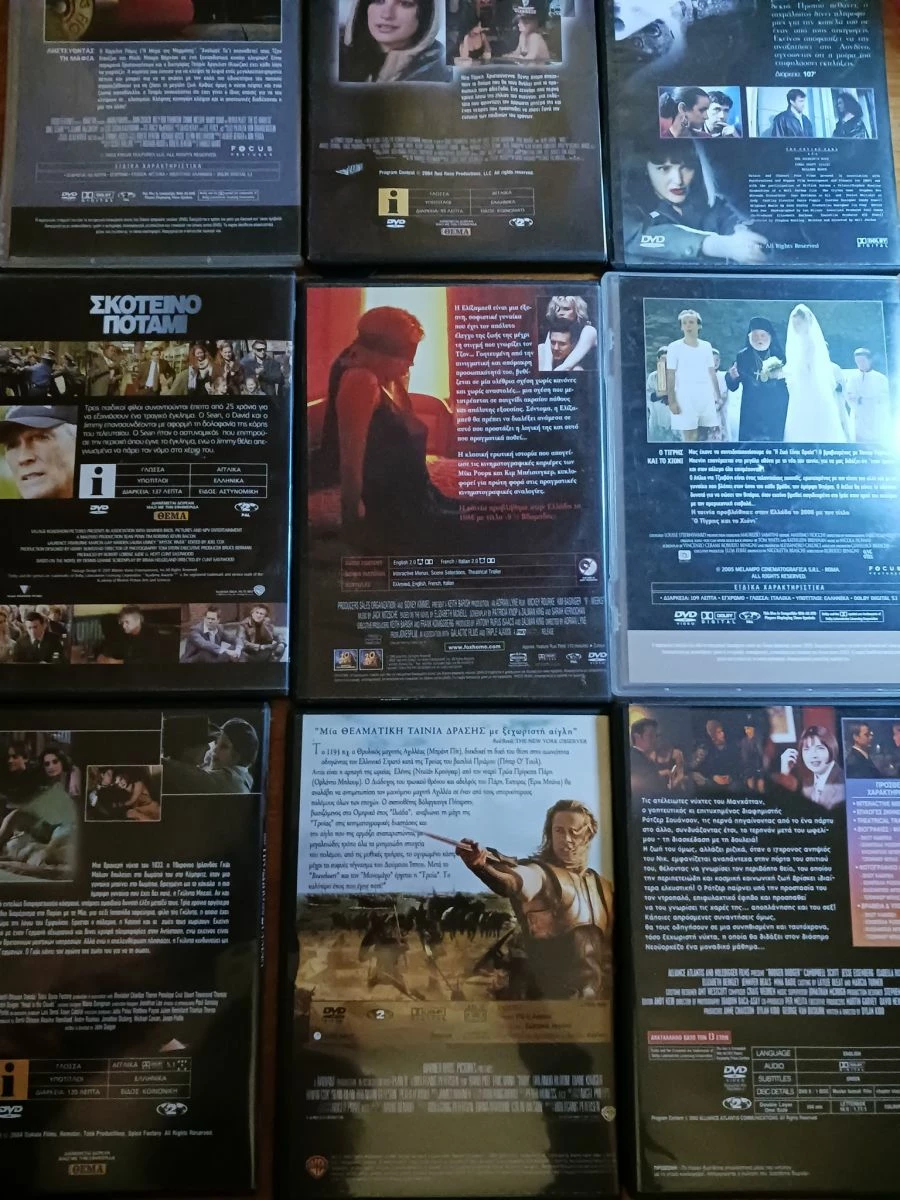 Vendora 9 Dvd με πασίγνωστες ταινίες - Image 2