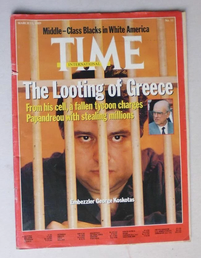 Vendora ΤΙΜΕ ΓΙΑ ΕΛΛΑΔΑ - Image 6