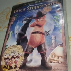 Vendora Ταινίες DVD