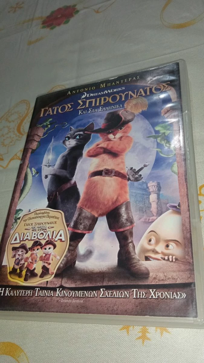 Vendora Ταινίες DVD