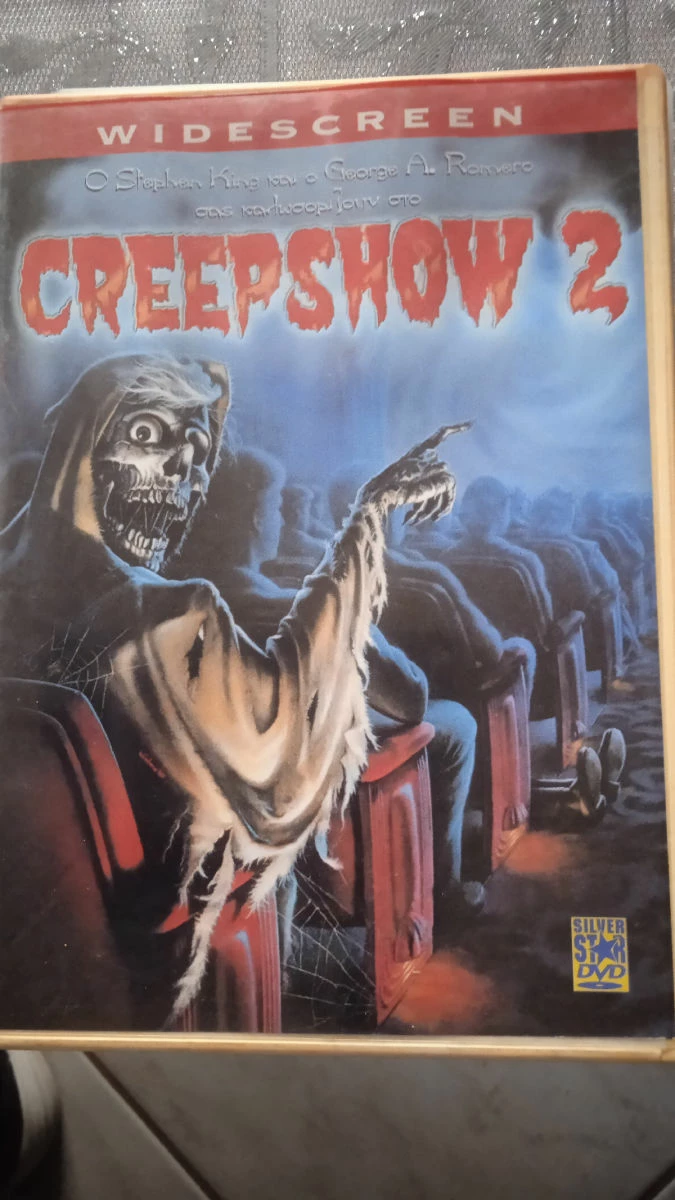 Vendora Ταινίες DVD Τρόμου