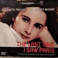 Vendora The Last Time I Saw Paris