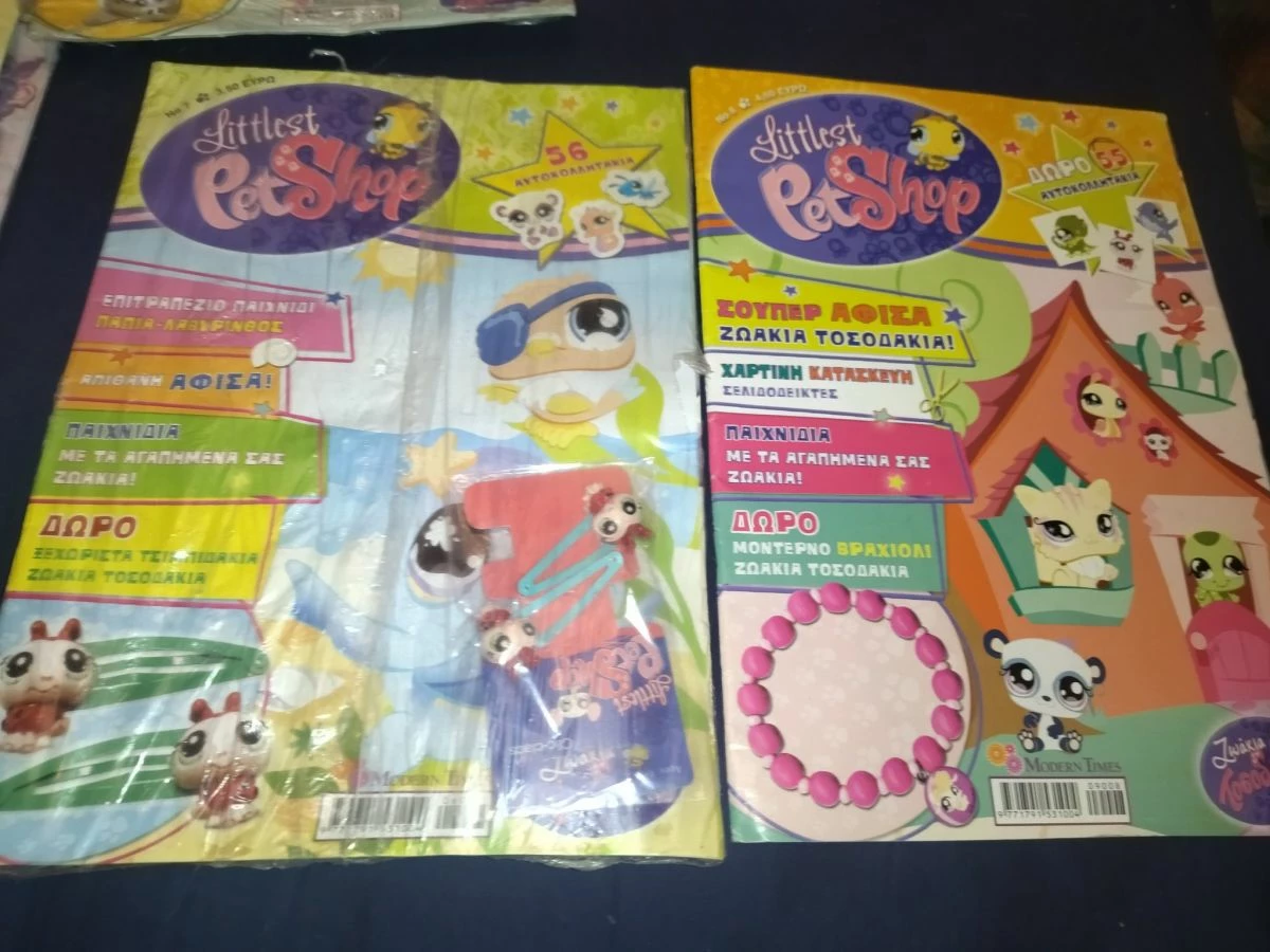 Vendora 12 τεύχη Littlest Pet Shop -ζωακια τοσοδακια