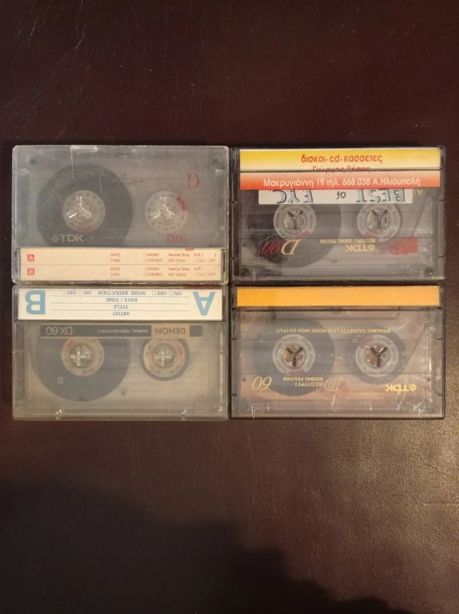 Vendora 65 ΚΑΣΕΤΕΣ ΠΑΛΙΕΣ - Image 10