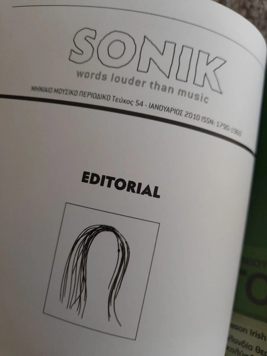 Vendora Sonik #54 - Special Edition 2000-2009 Μουσική Ανασκόπηση της Δεκαετίας - Image 4