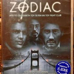 Vendora DvD - Zodiac (2007)