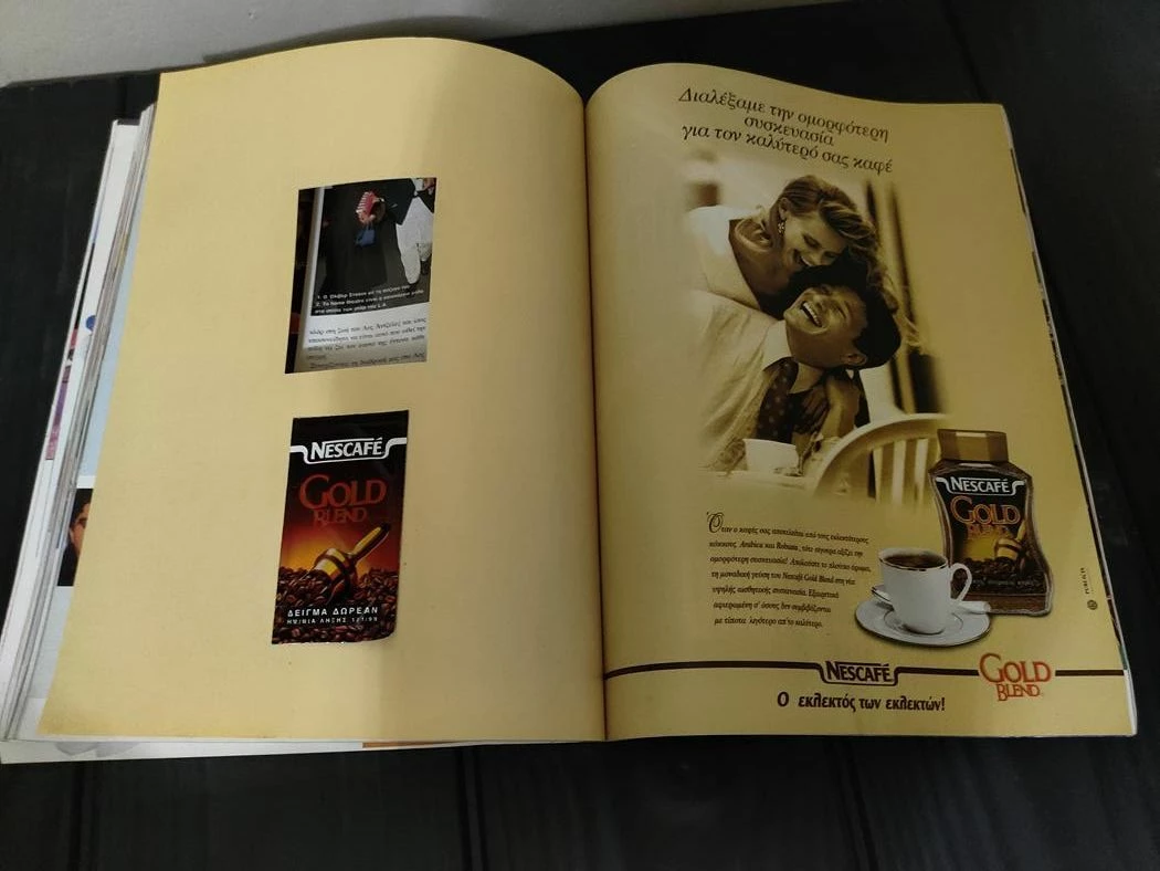 Vendora Περιοδικο NITRO - Απριλιος 1998 - Ιωαννα Παπαδημητριου - Image 9