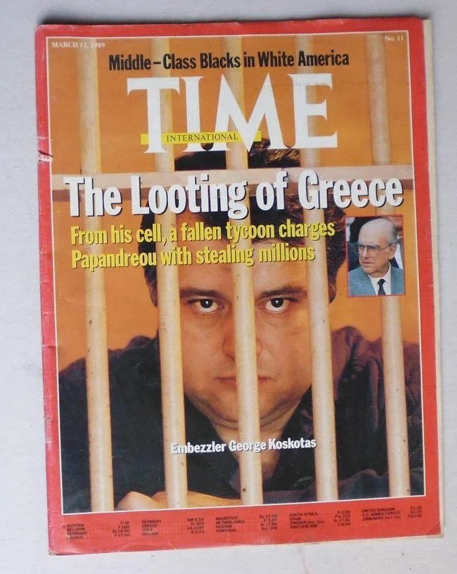 Vendora ΤΙΜΕ ΓΙΑ ΕΛΛΑΔΑ