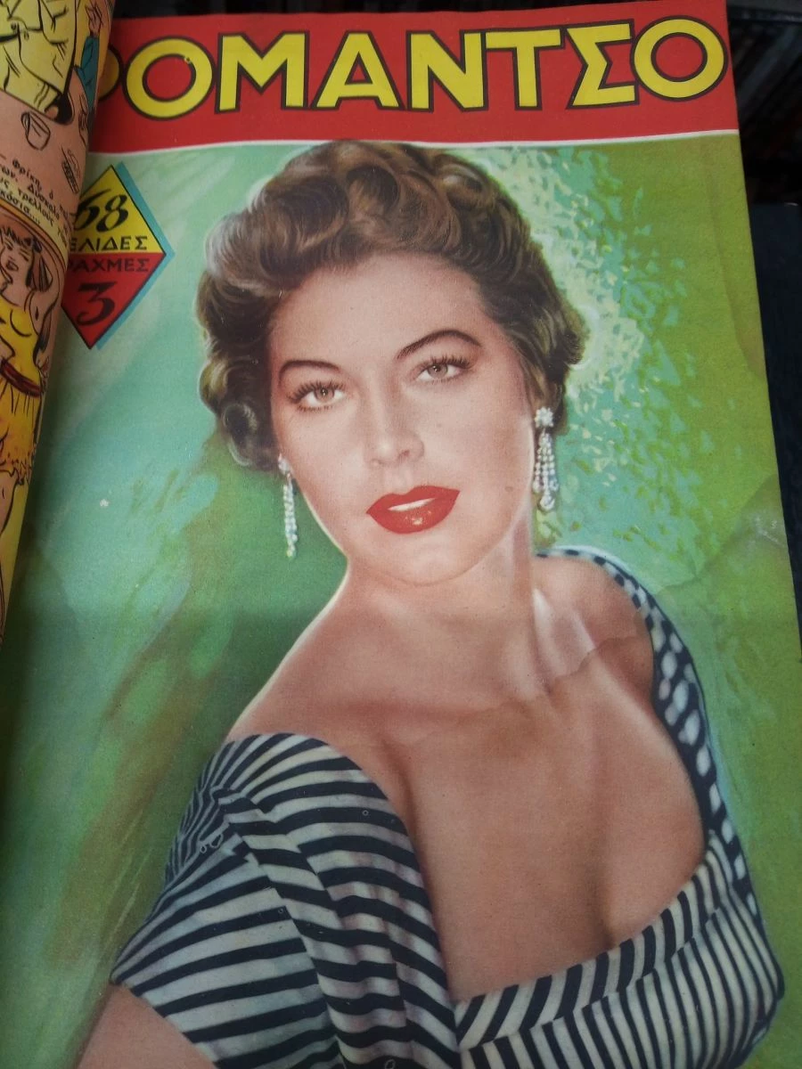 Vendora ΡΟΜΑΝΤΣΟ 1957 ΤΟΜΟΣ 14 ΤΕΥΧΩΝ - Image 5