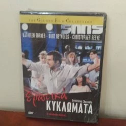 Vendora Switching Channels