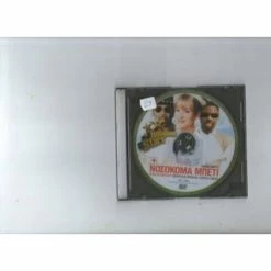 Vendora ΝΟΣΟΚΟΜΑ ΜΠΕΤΙ