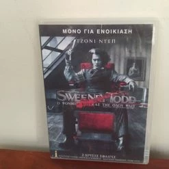 Vendora Sweeney Todd: The Demon Barber Of Fleet Street