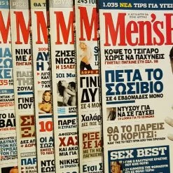 Vendora MEN'S HEALTH - ΕΛΛΗΝΙΚΗ ΕΚΔΟΣΗ