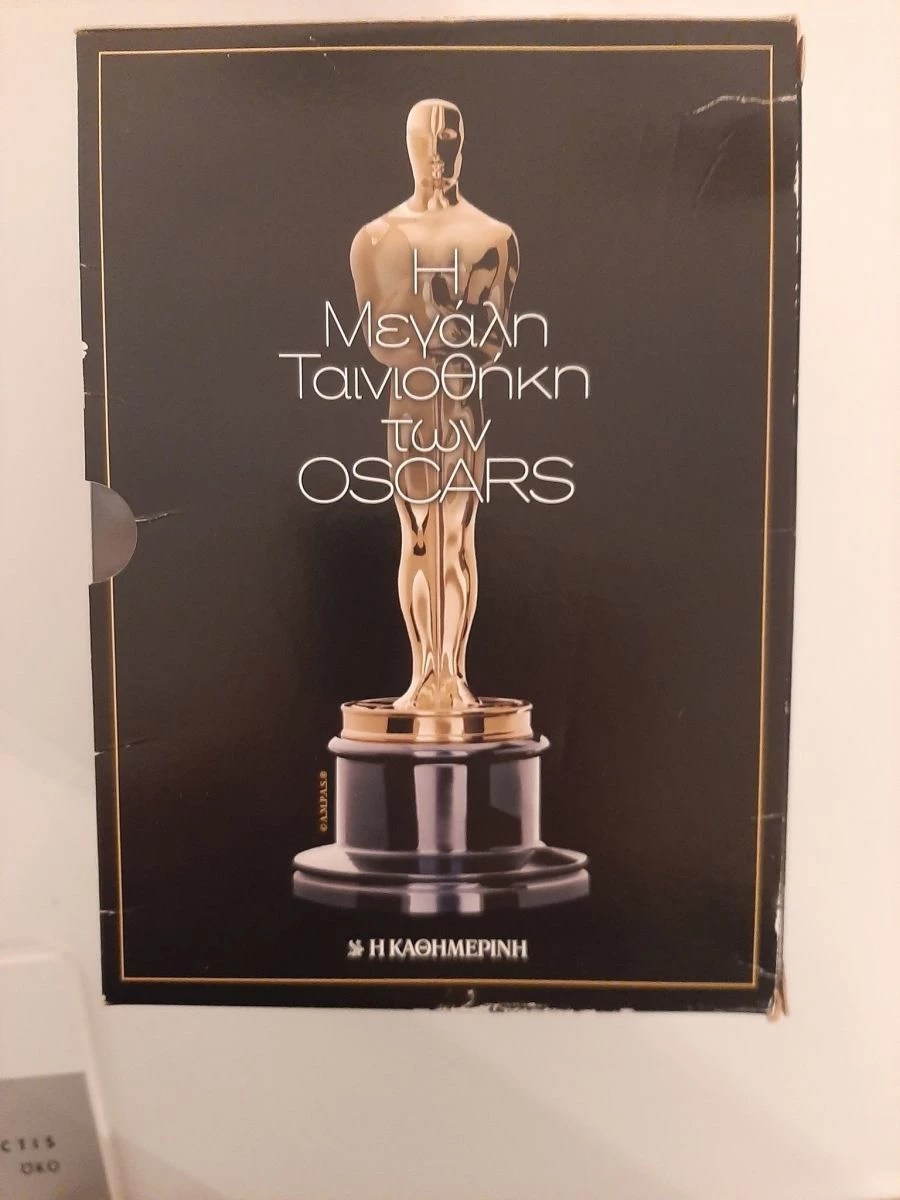 Vendora Τίτλοι ταινιών και ντοκιμαντέρ DVD - Image 6