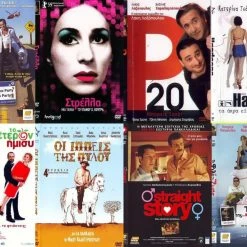 Vendora 8 DVD ΕΛΛΗΝΙΚΑ #740