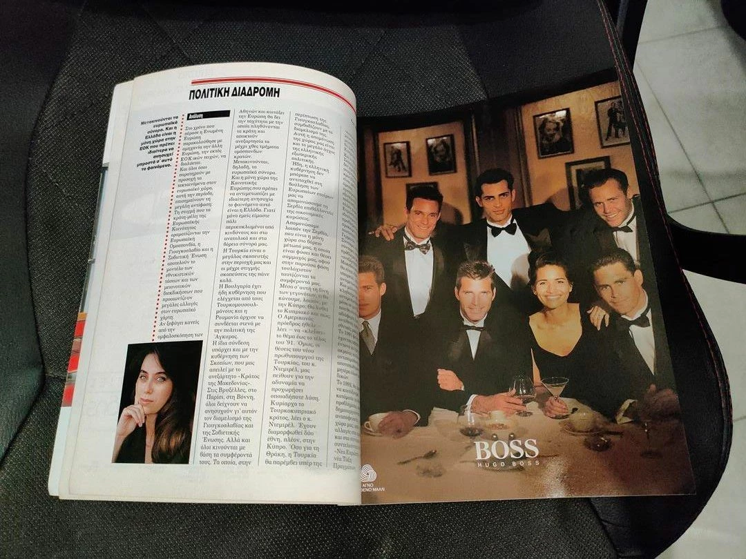 Vendora Περιοδικο Penthouse Ιανουαριος 1992 - Image 4