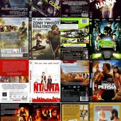 Vendora 8 DVD ΠΕΡΙΠΕΤΕΙΕΣ #481