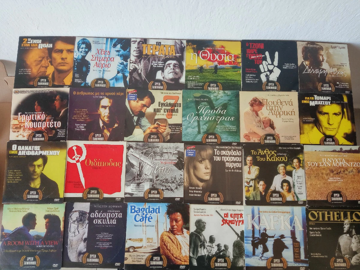Vendora ΧΡΥΣΗ ΤΑΙΝΙΟΘΗΚΗ 53 ταινιες - Image 7