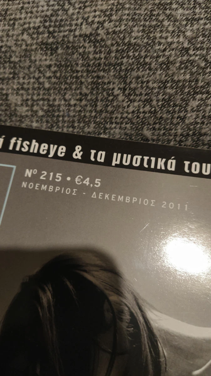 Vendora φωτογράφος Photo 3 περιοδικά - Image 2