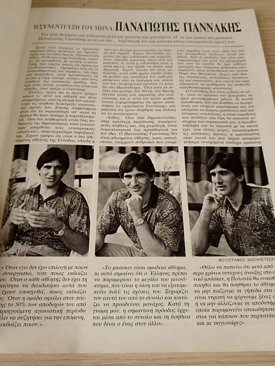 Vendora Playboy 1990 - Image 7