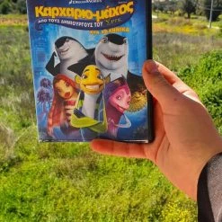 Vendora ΚΑΡΧΑΡΙΟΜΑΧΙΕΣ