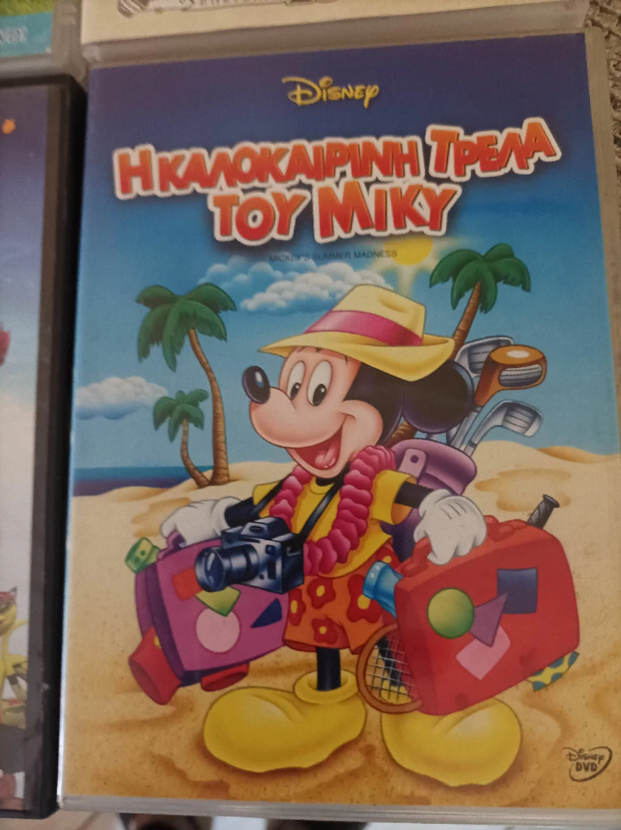 Vendora DVD Ταινίων Κινούμενα σχέδια. - Image 10