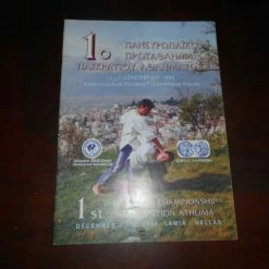 Vendora ΠΑΓΚΡΑΤΙΟ ΠΑΝΕΥΡΩΠΑΙΚΟ ΠΡΩΤΑΘΛΗΜΑ ΣΤΗΝ ΛΑΜΙΑ ΤΟ 1999 ΔΙΓΛΩΣΣΗ ΕΚΔΟΣΗ -24 ΣΕΛ