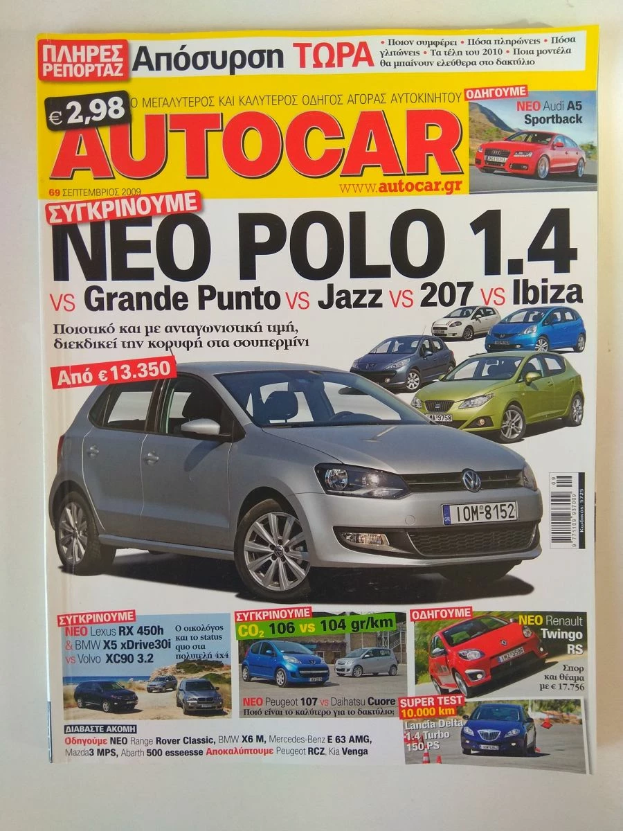 Vendora Περιοδικά αυτοκινήτων - Image 5