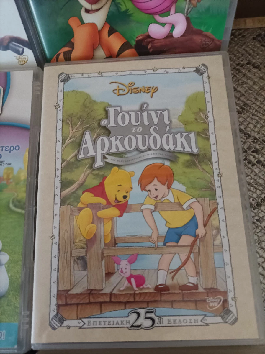 Vendora DVD Ταινίων Κινούμενα σχέδια. - Image 7