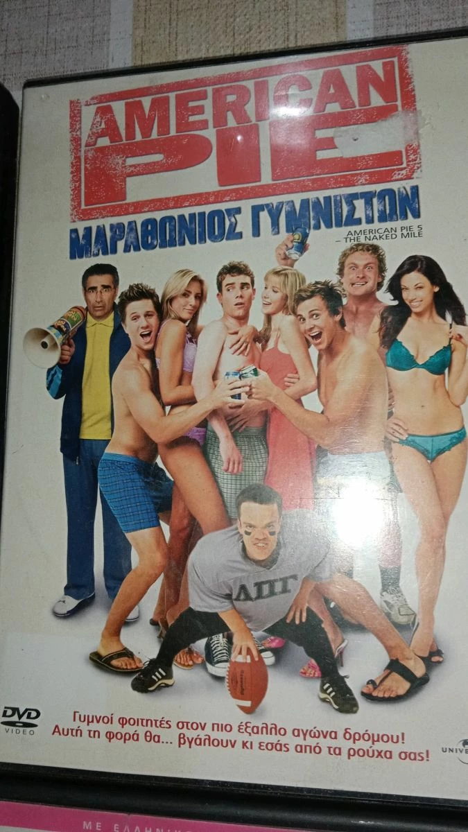 Vendora Ταινίες DVD - Image 3