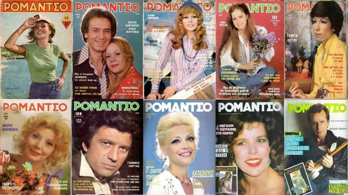 Vendora ΠΕΡΙΟΔΙΚΑ ΡΟΜΑΝΤΣΟ - Image 3